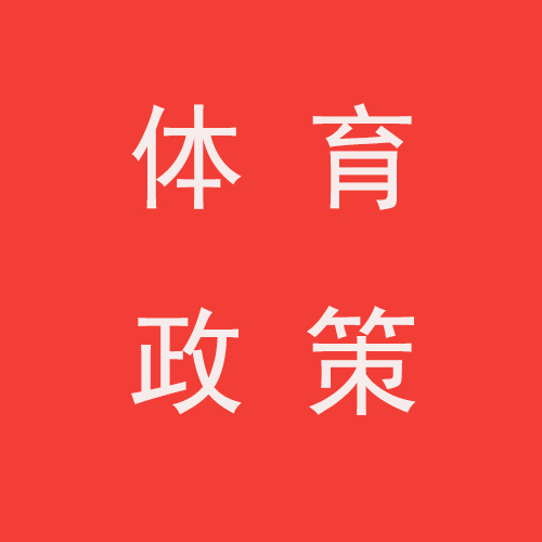 成都市人民政府副市长牛清报一行到我校调研