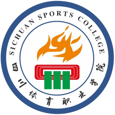 四川体育职业学院2020年高职单独招生专业及计划